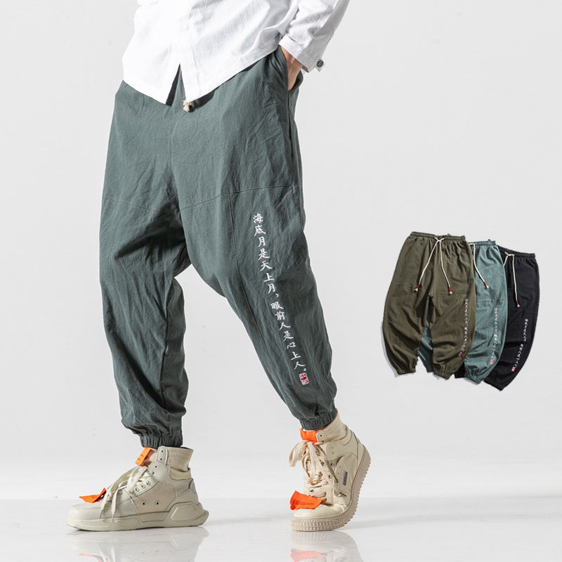 Chinese Style Casual Pants for Men