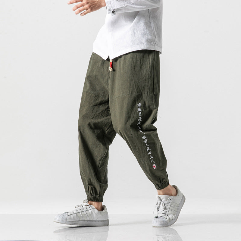 Chinese Style Casual Pants for Men