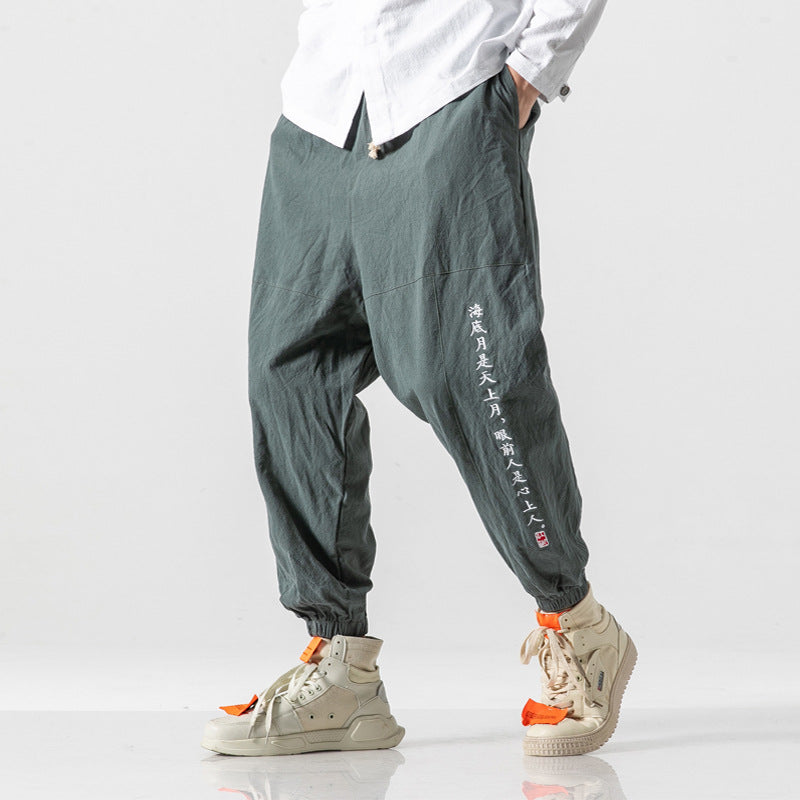 Chinese Style Casual Pants for Men